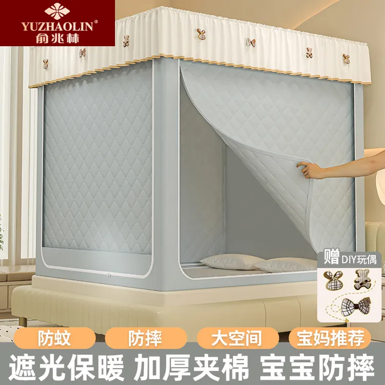 遮光防摔蚊帐冬季室内保暖帐篷床上家用卧室新型免安装支架