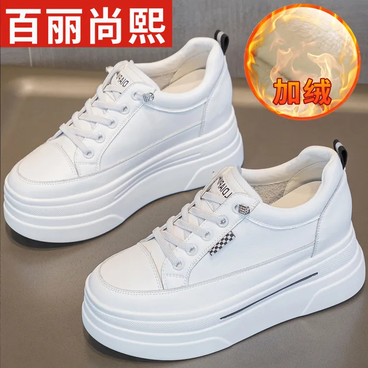 百丽尚熙正品时尚百搭鞋2025冬季新款加绒保暖厚底增高真皮小白鞋