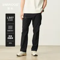 SIMWOOD/简木【LS07宽松直筒】170g尼龙格子四面弹软壳裤男SO210217