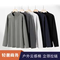 黑潮秋冬户外云感棉半拉链卫衣上衣长袖8519带标