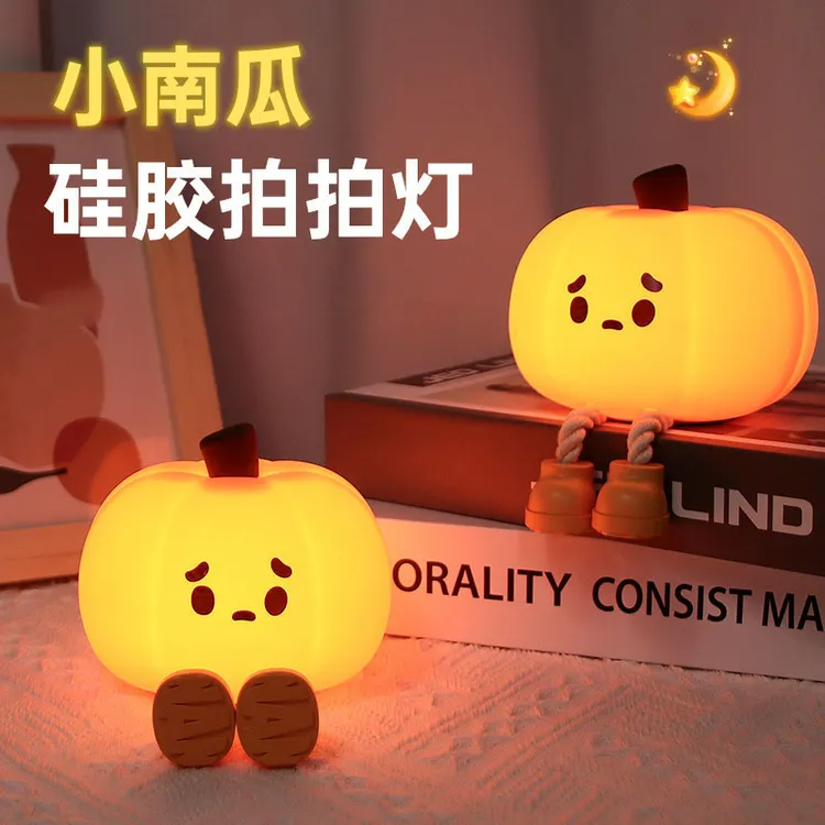硅胶拍拍灯小夜灯生日礼物女朋友男友卧室氛围灯小夜灯充电款
