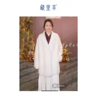 藏里羊【北美小动物毛毛】“治愈爱神”贝贝白高级感水波纹大衣M1924