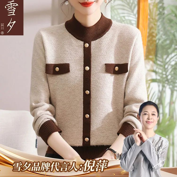 妈妈秋冬装气质小香风加绒加厚毛衣中老年女半高领打底衫针织上衣