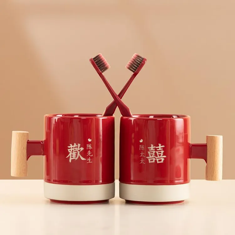 结婚洗漱杯套装一对新婚陪嫁情侣刷牙杯红色陶瓷漱口杯子家用