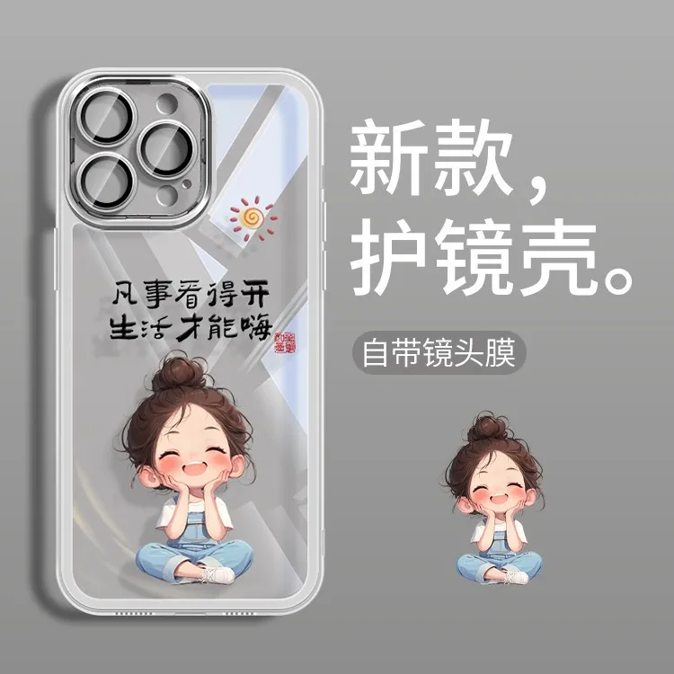 适用苹果15promax手机壳iPhone14盘腿全包超薄13自带镜头膜xs透明