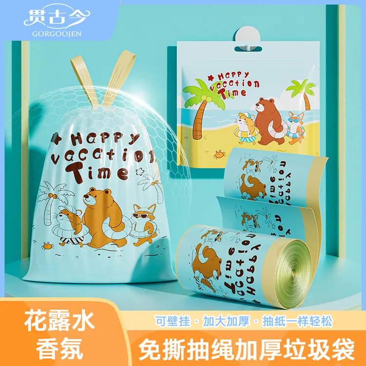 贯古今卡皮熊袋装穿绳式加厚抽绳大号家用垃圾袋百花香壁挂垃圾袋