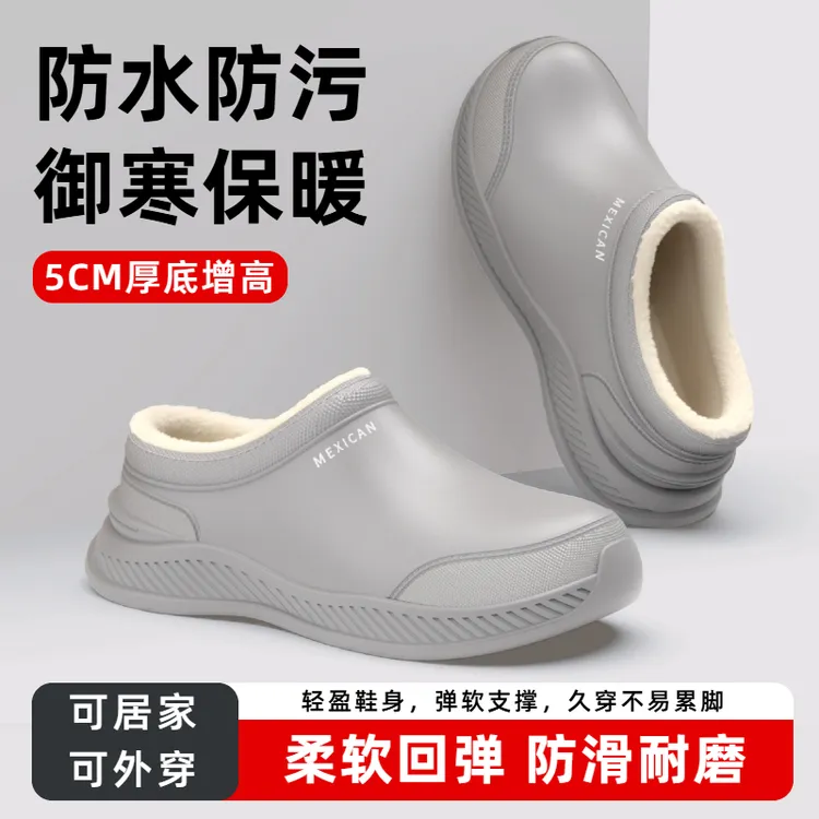 Mexican/稻草人男士防水棉拖鞋博肯包头防水加绒保暖厚底冬季家用