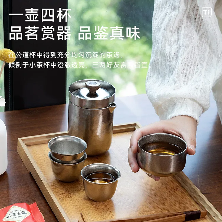艾曼格纯钛防烫旅行茶具户外茶具纯钛露营茶具轻奢纯钛茶具套装商品图