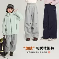 布丁哈鲁【暖绒星】女童针织阔腿垂感长裤2025新款G54PV384