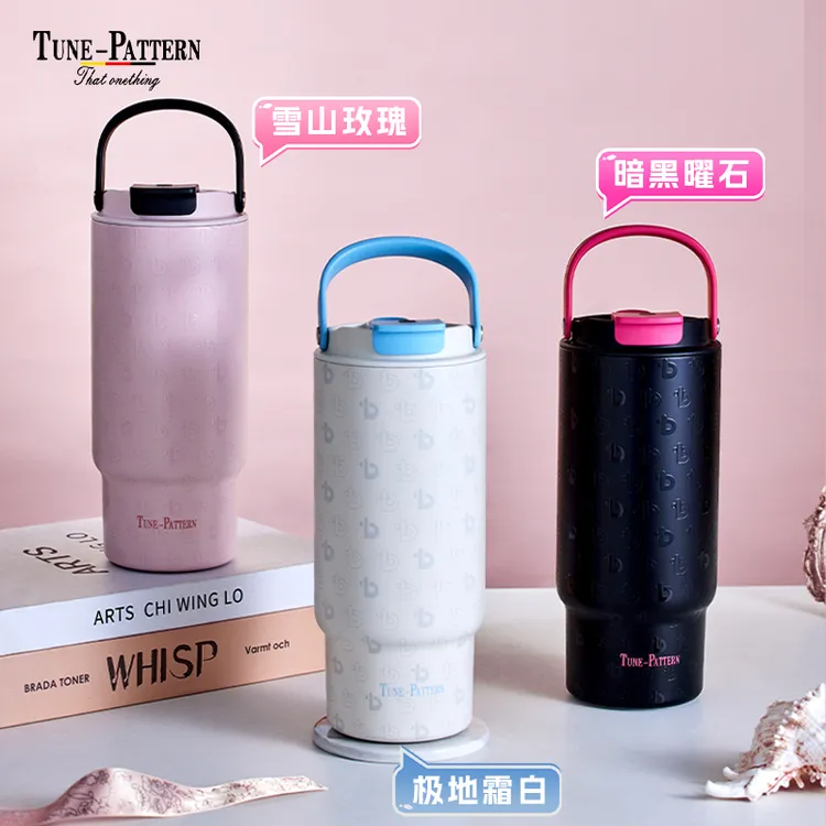 TUNE-PATTERN纯钛保温杯女大容量车载咖啡随行保冰霸杯子男吸管杯