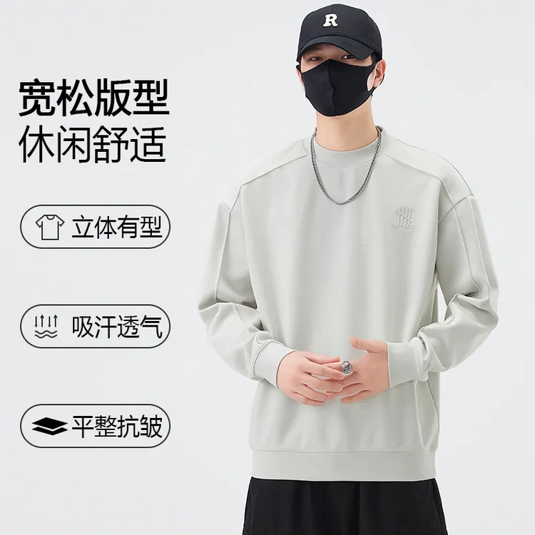 【初屿白】新款纯色卫衣冬季时尚男士休闲长袖圆领潮流百搭上衣