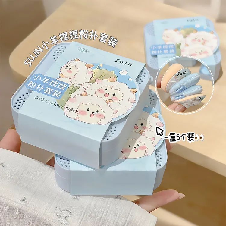 【小羊咩咩系列】SUJN棉花糖气垫粉扑粉底液专用干湿两用贴肤粉扑