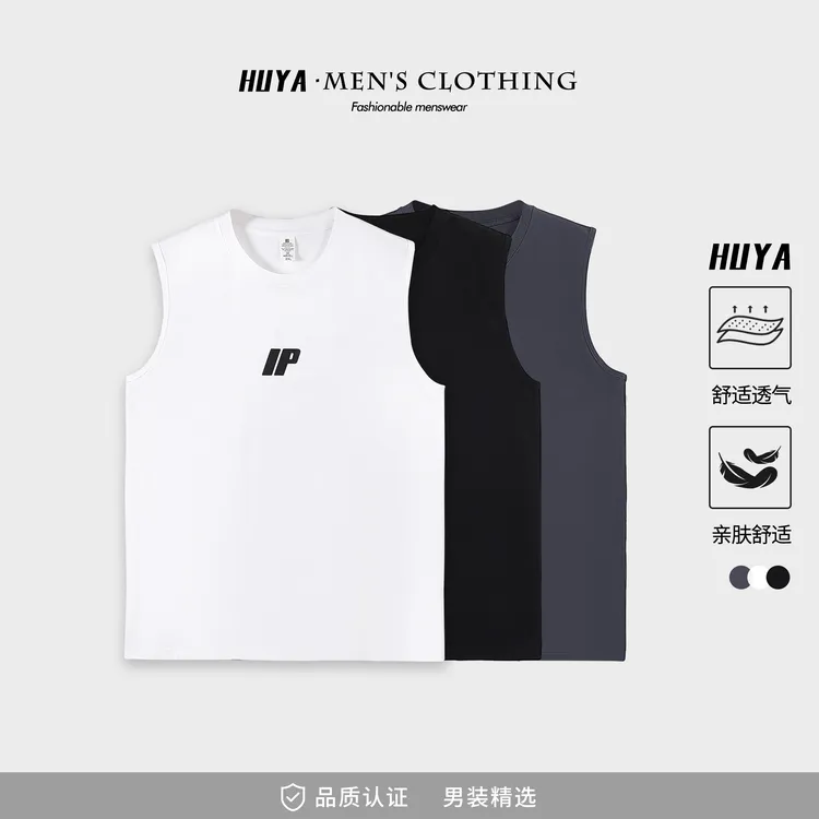 虎牙兄弟美式百搭背心男夏季字母纯色透气运动重磅无袖马甲Z269