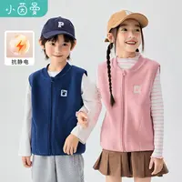 【抗静电】小茵曼男女童马甲双面奥粒绒2025秋保暖上衣F3843288