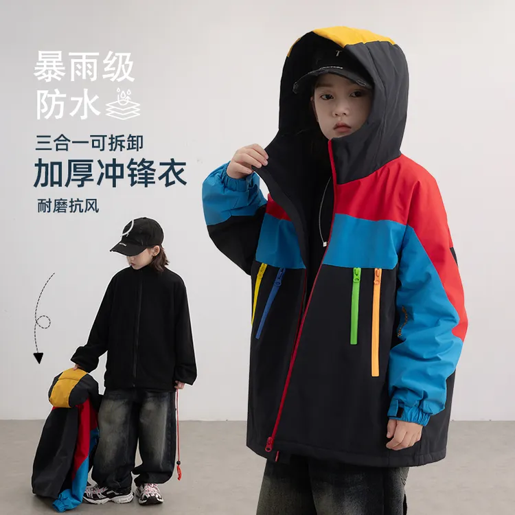 男童加棉冲锋衣外套2025年冬季新款中大男童洋气百搭休闲连帽外套