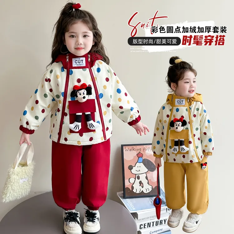 韩范加绒冬季女童休闲套装可爱萌趣儿童宝宝时尚洋气小女孩两件套