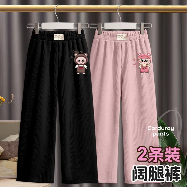 女童阔腿裤中大童直筒裤春秋2025新款灯芯绒儿童洋气女孩休闲裤子