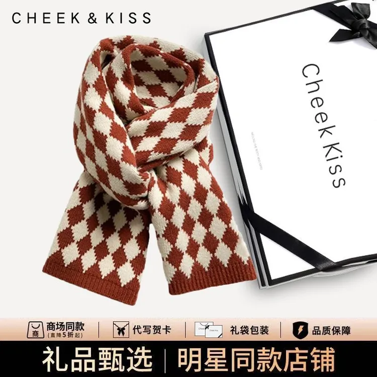 官网小c&k旗舰店圣诞节围巾礼物女生生日送女朋友闺蜜高级感实用