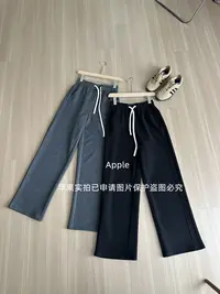 【苹果推荐】秋季新款宽松韩版极简风天丝羊毛直筒休闲裤女