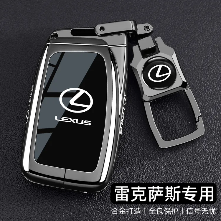 雷克萨斯钥匙套13~25款es250/200/300h/rx450h/nx350/ux260车壳扣