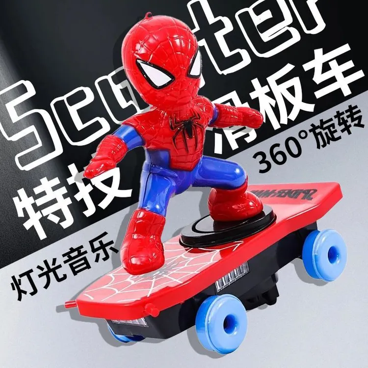 蜘蛛侠特技翻滚电动滑板车男孩玩具