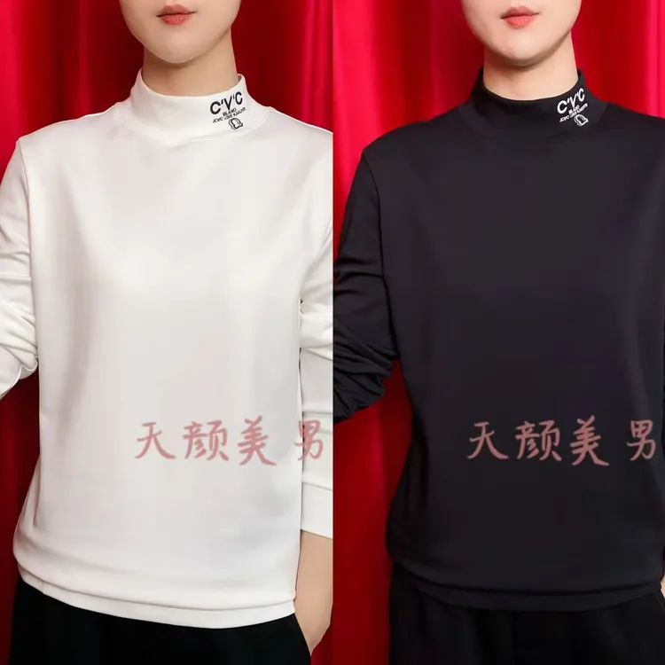 男装打底衫字母刺绣时尚黑白百搭冬季中领男长袖打底衫25167