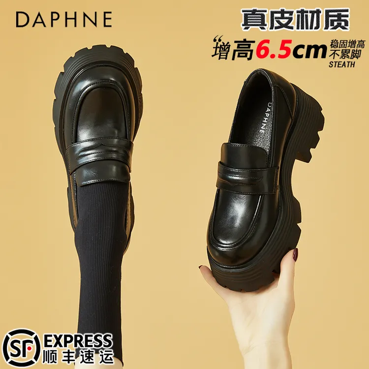 达芙妮真皮厚底乐福鞋子女款2025夏季增高6.5百搭黑色小皮鞋单鞋