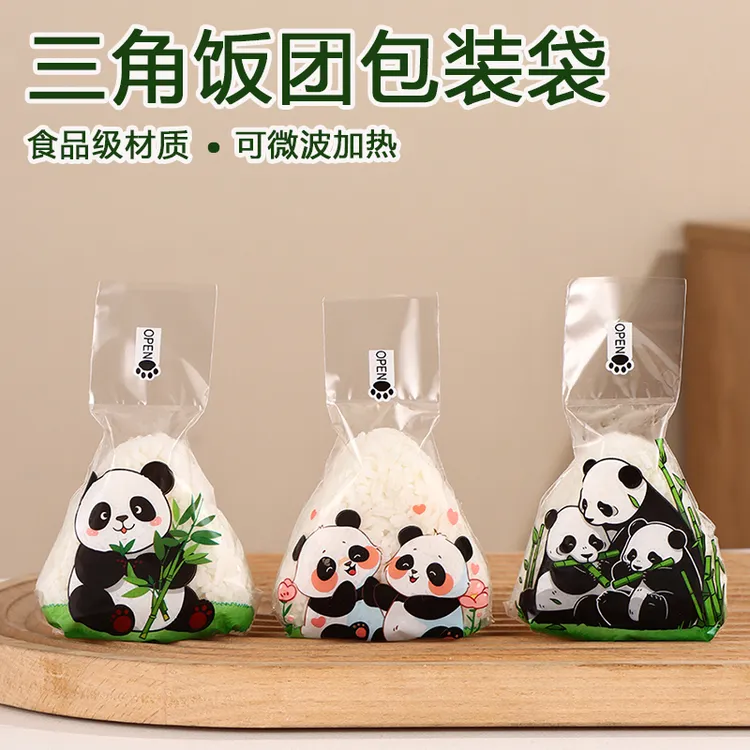 三角饭团包装袋微波炉可加热海苔寿司模具专用饭团包装打包袋子