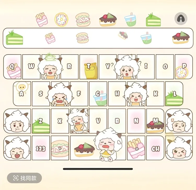 懒洋洋的派对/ios苹果安卓百度输入法皮肤键盘外设白肚皮有漂浮