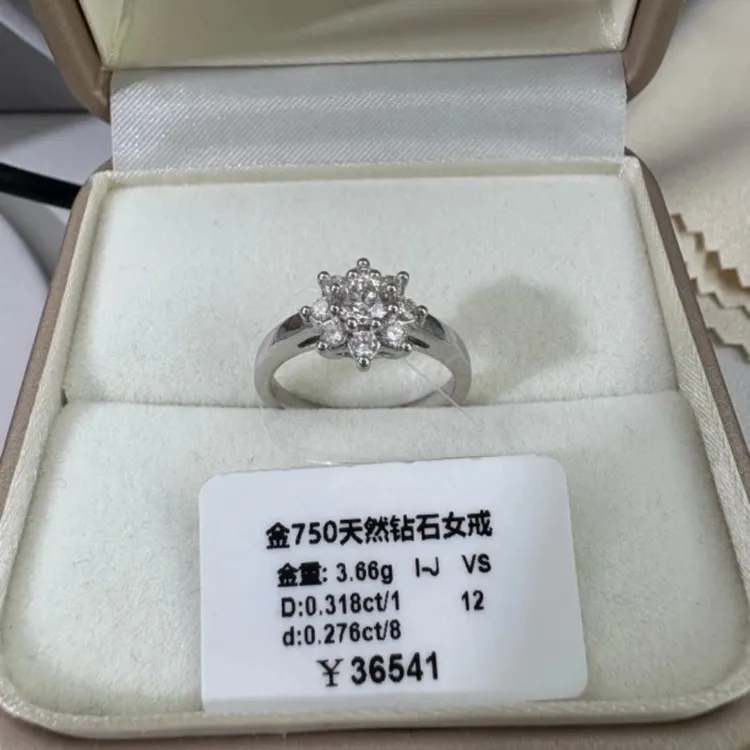 18k30分主石加27分ijvs12圈重金八围一雪花天然钻石戒指A18110063