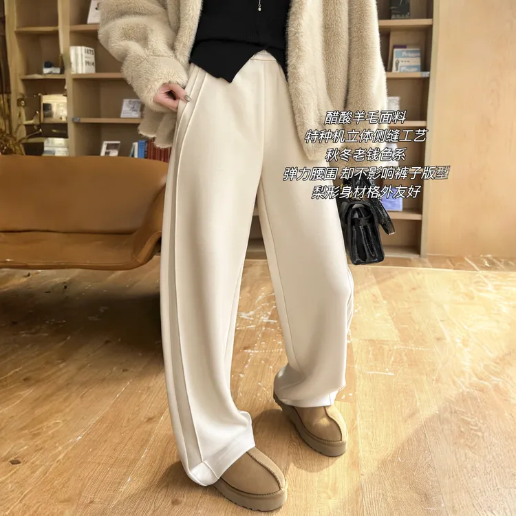白色羊毛阔腿裤秋冬垂感醋酸抽绳显瘦羊毛裤休闲外穿白色裤子糯米