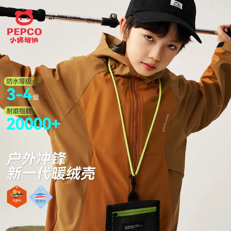 男童外套冬装儿童连帽加绒保暖上衣2025新款冲锋登山服防风外穿潮