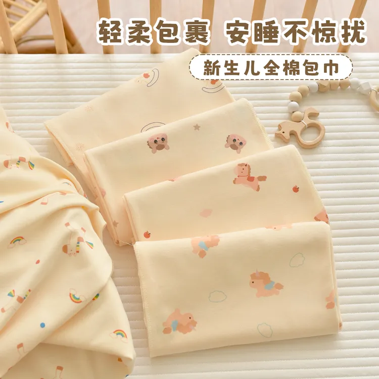 0-12个月初生宝宝包巾纯棉新生婴儿包被秋冬加厚包单防惊跳襁褓巾