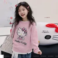 【粉凯蒂】女童hello kitty毛衣2025秋季可爱卡通宝宝针织衫Y6622