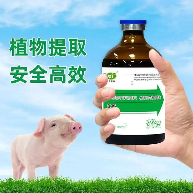 立停仔猪拉稀兽用小猪拉稀黄白痢猪用腹泻口服液