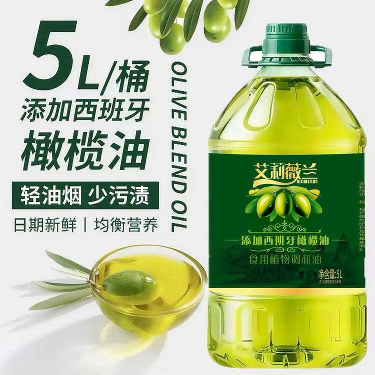 【5升大桶升级款】添加初榨橄榄油食用油植物调和油家庭炒菜5L*1桶