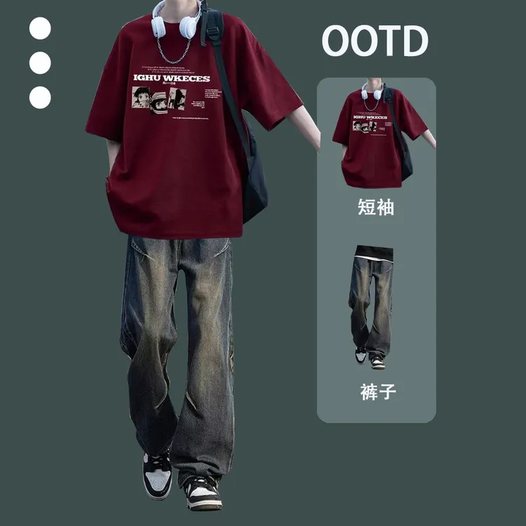 夏季重磅短袖T恤青少年时尚休闲日常穿搭男生短袖长裤酷帅两件套