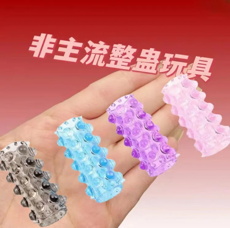 【新款】非主流个性整蛊 玩具 手伴 戒指 手把件