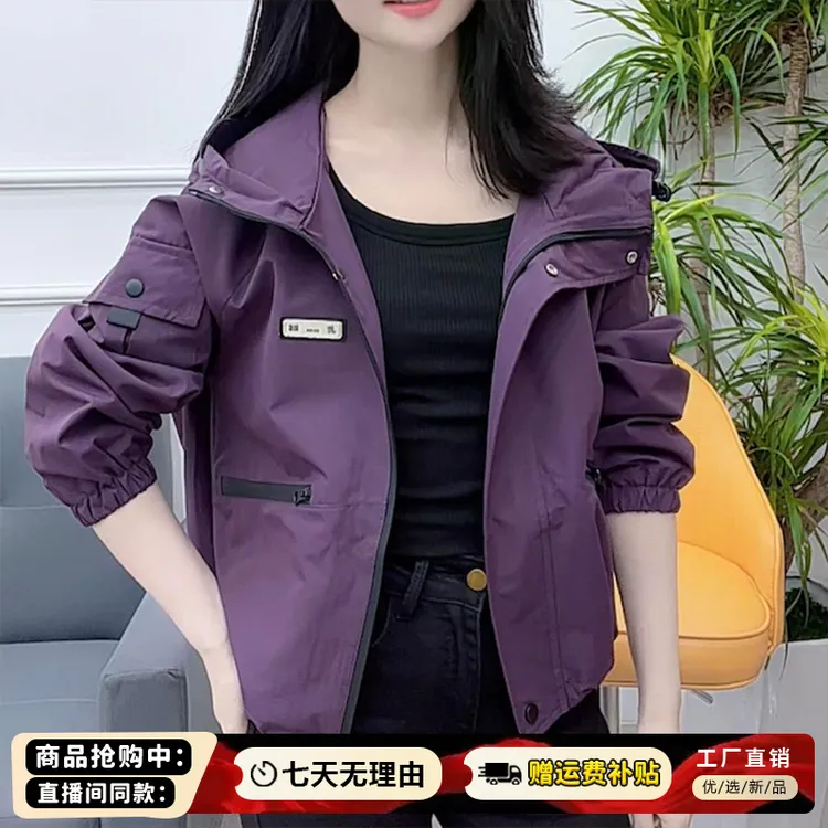 小个子连帽短款风衣外套女2026年春秋新款宽松休闲夹克棒球服上衣