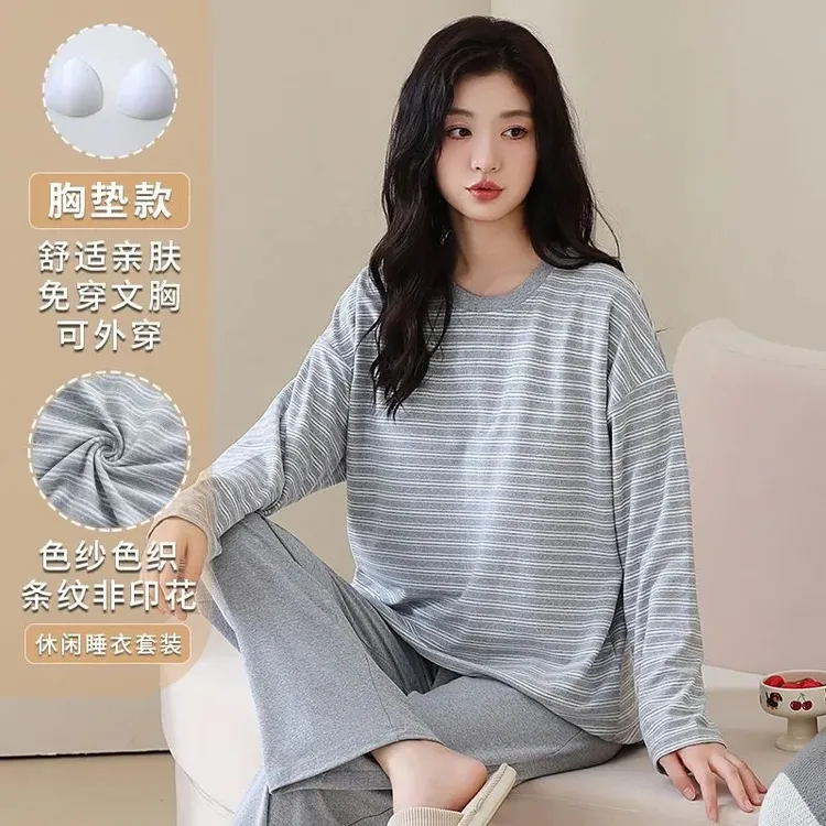 睡衣女春秋款带胸垫大码宽松新款长袖棉质睡衣条纹外穿家居服套装