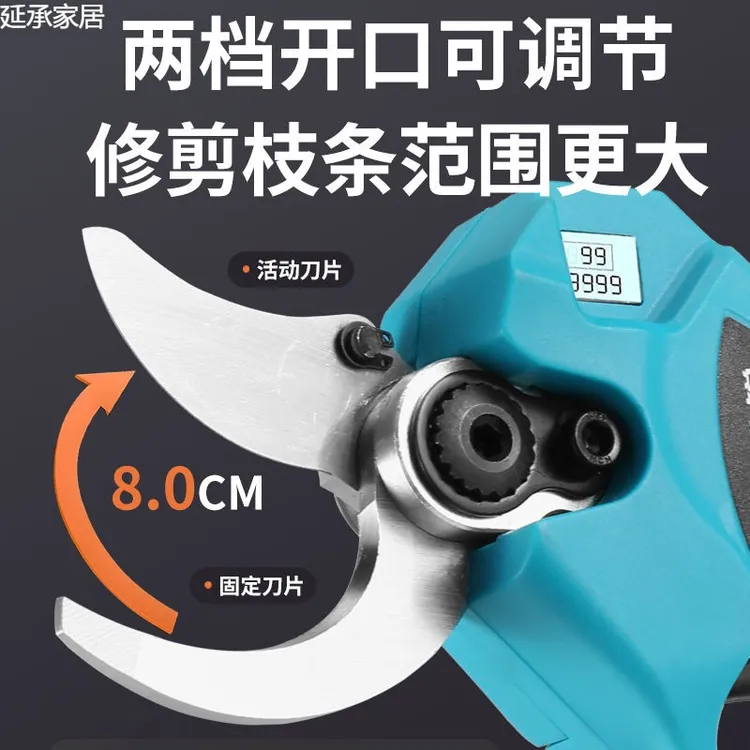 德国科沃弛大功率电动修枝剪锂电剪刀果树剪高枝剪无线便携粗枝剪