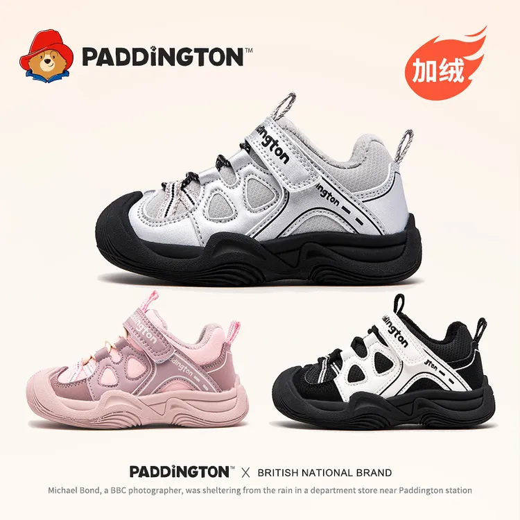 帕丁顿熊儿童运动鞋2025新品防滑软底学步鞋男童户外机能鞋-PD867