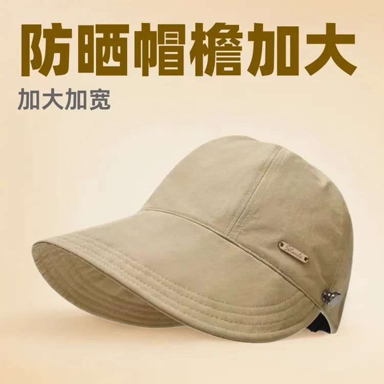 夏季新款可扎马尾防晒帽百搭透气速干鸭舌帽空顶遮阳太阳渔夫帽子