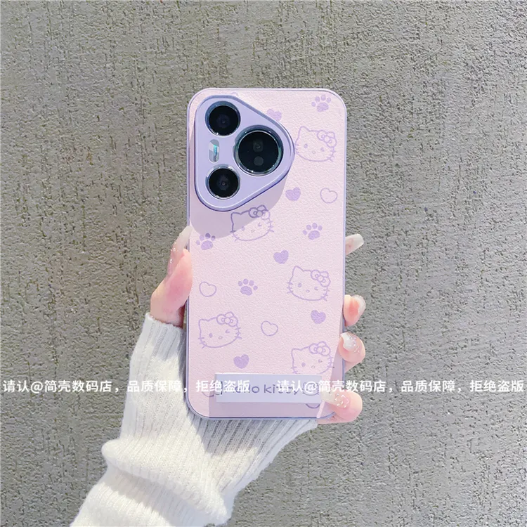 （华为Pura70系列）金属漆皮纹适用华为Pura70/70Pro/70pro+手机壳