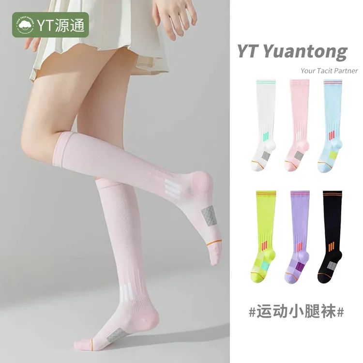 yt2双专业运动压力袜子女士夏季薄款户外跳绳跑步健身小腿袜无骨