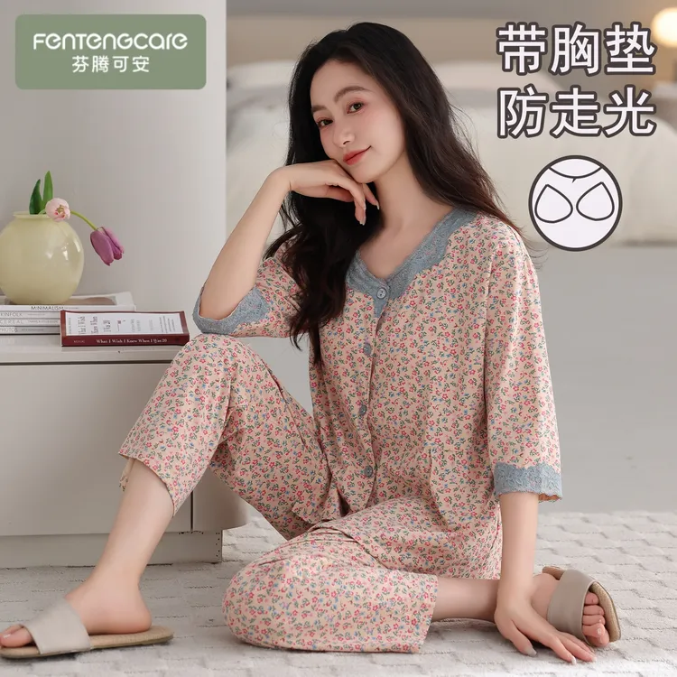 芬腾可安弹力棉碎花带胸垫睡衣女2025秋冬新款可外穿家居服套装