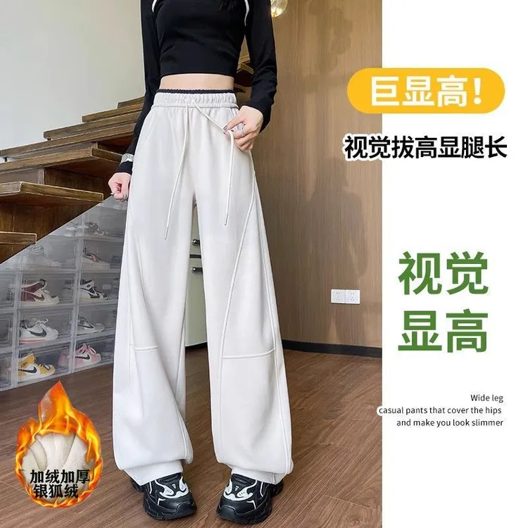 秋冬加绒加厚高个子胖mm大码弯刀香蕉小个子阔腿裤高腰休闲运动裤
