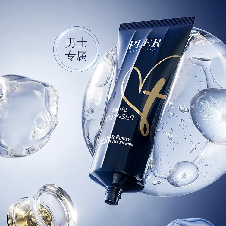 PLER火山泥炭爽控油净透男神洁面乳