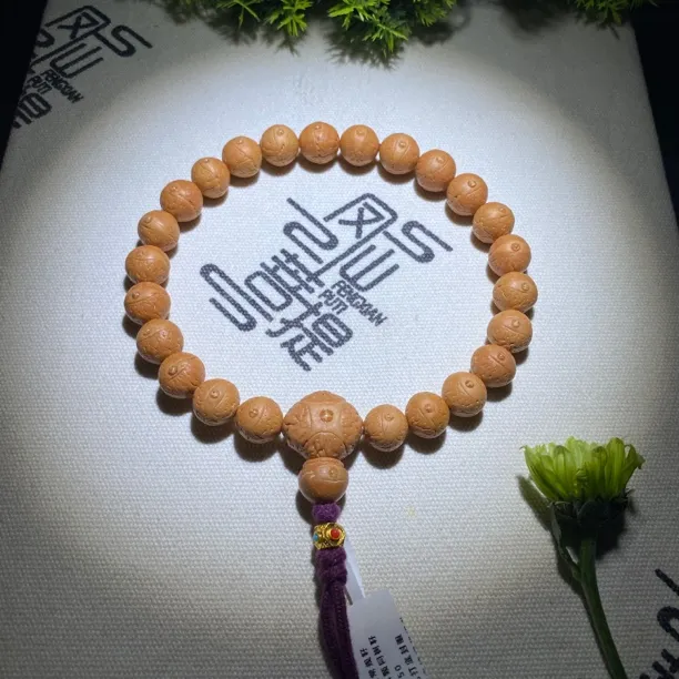 445好尼泊尔凤眼菩提，尺寸11.8-12毫米，24颗，一图一物已打底点封