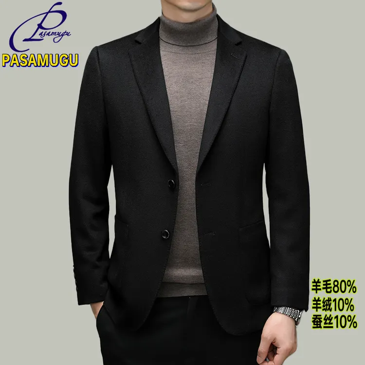 男士羊毛羊绒西服外套平驳领商务行政秋冬常规款纯色免烫单西上装